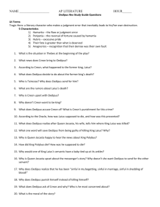 Oedipus Rex Study Guide Questions