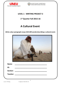 Writing Project 2 A Cultural Event L1 Q1 2015