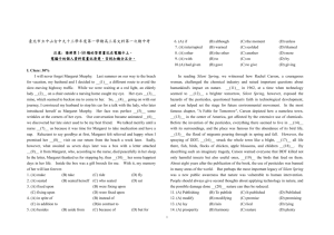 93 a 1st midterm (3).doc