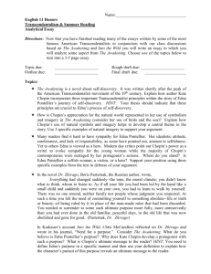 Реферат: The Awakening Essay Research Paper The AwakeningIn 2