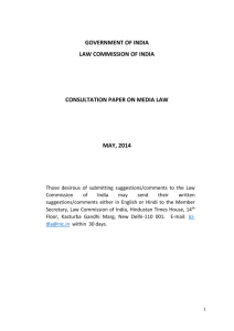 Consultation paper on Media Law