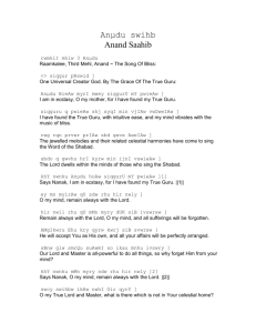 Anand Sahib - Sikh Vibes