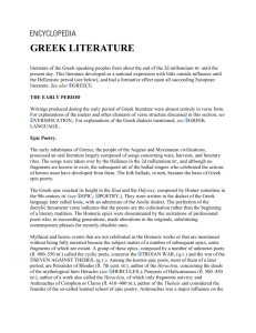 Greek Literature.doc