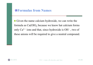 Formulas from Names