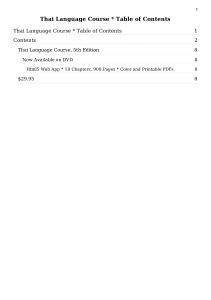 Start Menu for Thai Language Course * TigerPressThai.com