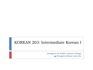 Integrated Korean - Queens College