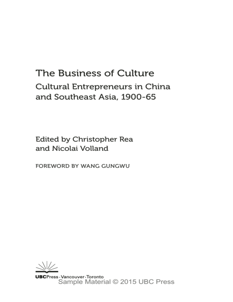 The Business of Culture