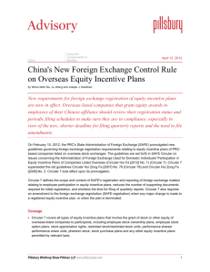 China's New Foreign Exchange Control Rule on Overseas Equity