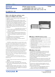 DS400/DS600 sub units