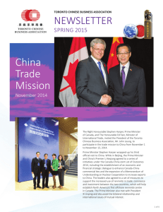 China Trade Mission - Toronto Chinese Business Association