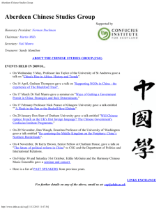 Aberdeen Chinese Studies Group