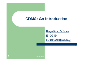CDMA: An Introduction