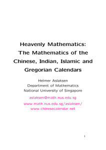 Heavenly Mathematics - Berkeley Math Circle