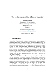 The Mathematics of the Chinese Calendar