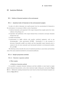 III Analytical Methods