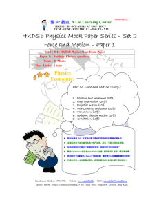 HKDSE Physics Mock Paper Series Physics Mock Paper