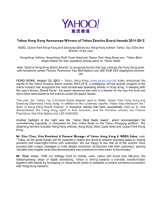Yahoo Hong Kong Announces Winners of Yahoo Emotive Brand