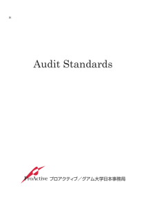 Audit Standards