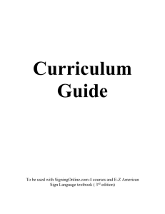 free curriculum guide