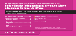 Guide to Libraries for Engineering and Information Science