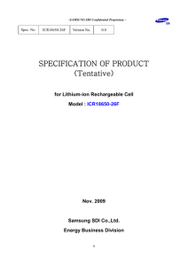 SPECIFICATION OF PRODUCT (Tentative)