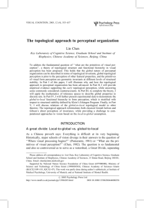 The topological approach to perceptual organization