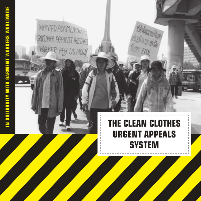 the clean clothes urgent appeals system