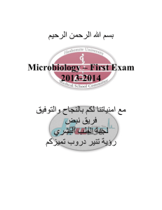 First Microbiology Exam By Shaden Almomani And Shaden Abu Baker