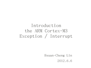 Introduction the ARM Cortex