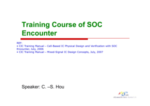 Training Course of SOC Encounter