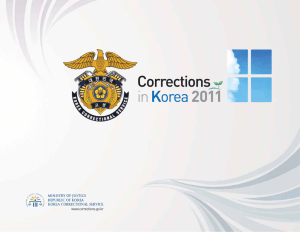www.corrections.go.kr