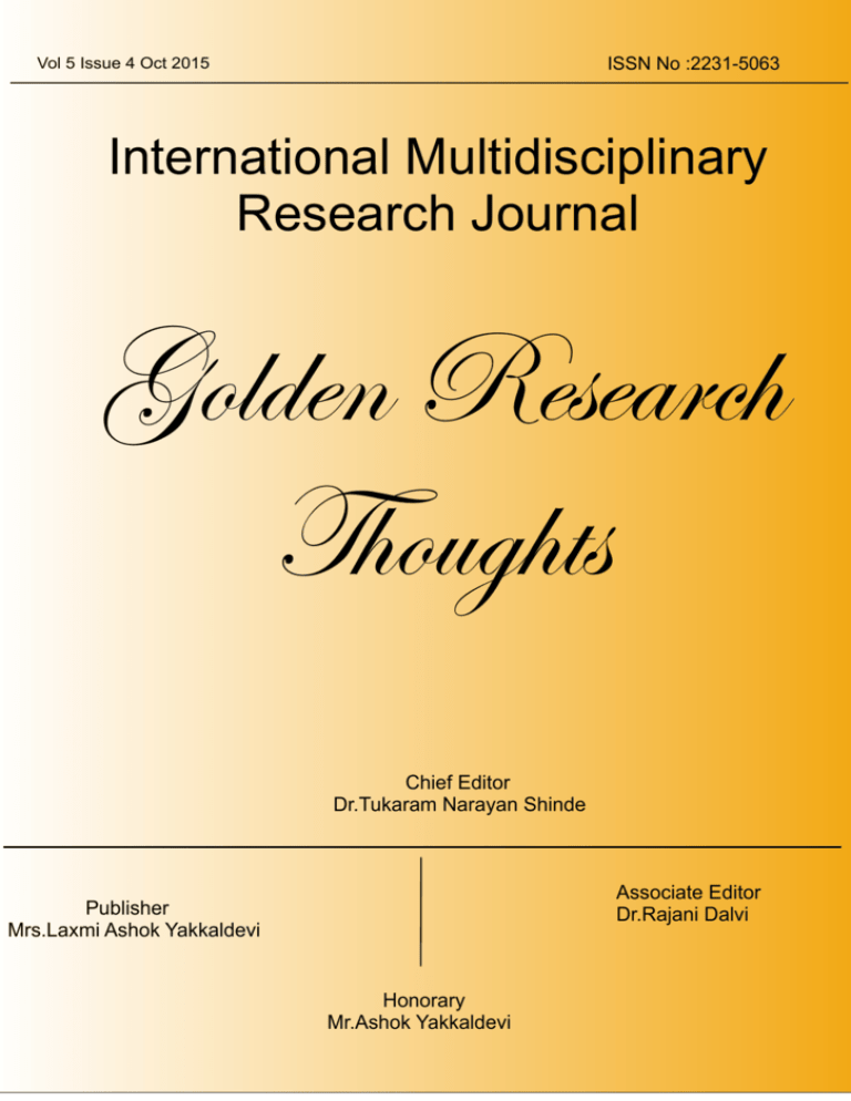 international journal of multidisciplinary research and analysis