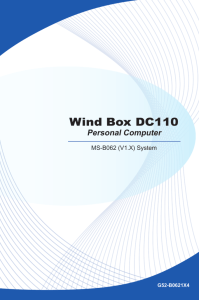 Wind Box DC110