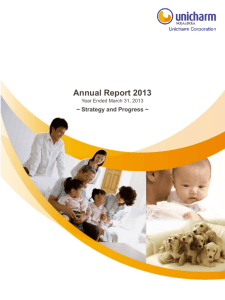 Annual Report 2013 (PDF:3.28MB)