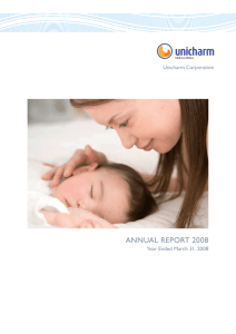 Annual Report 2008 (PDF:3.78MB)