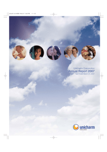 Annual Report 2007 (PDF:2.96MB)