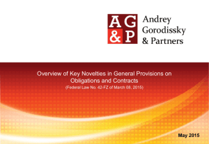 Overview of Key Novelties in General Provisions of the Law of