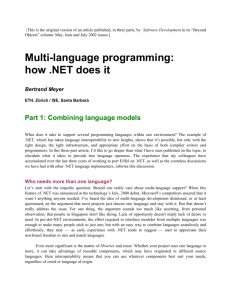 Multi-language programming