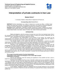 Interpretation of private contracts in Iran Law