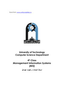 Management Information Systems (MIS)