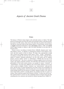 Aspects of Ancient Greek Drama