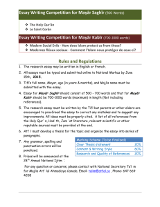 Essay Writing Competition for Mayār Saghīr (500 Words) Essay