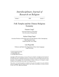 Folk Temples and the Chinese Religious Economy