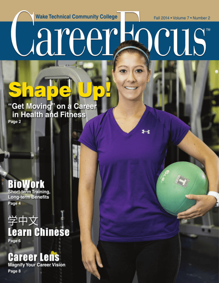 Shape Up! Wake Technical Community College