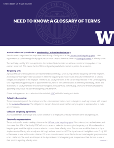 need to know: a glossary of terms