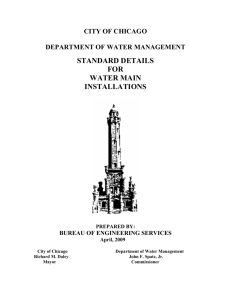 standard details for water main installations