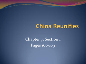 China Reunifies