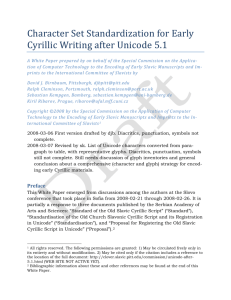 Character Set Standardization for Early Cyrillic Writing after Unicode