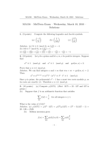 MA156 – MidTerm Exam – Wednesday, March 10, 2010 – Solutions