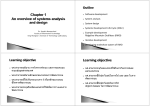 Software development Software development System analysis